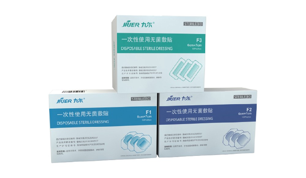 一次性使用无菌敷贴