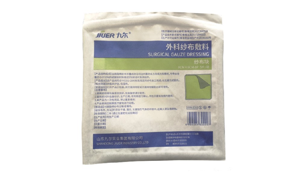 外科纱布敷料